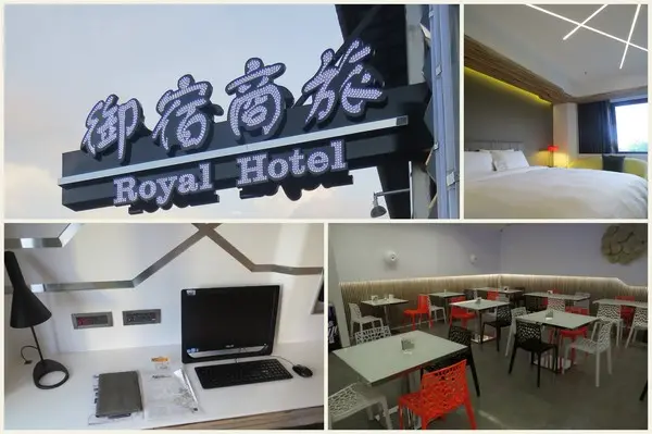 雖然商務但很舒適的【高雄御宿商旅/中央公園館】