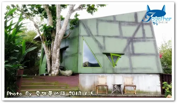 愛台灣之奢華蜜月旅 。第4站：花蓮 - 後湖水月  @ 客房篇