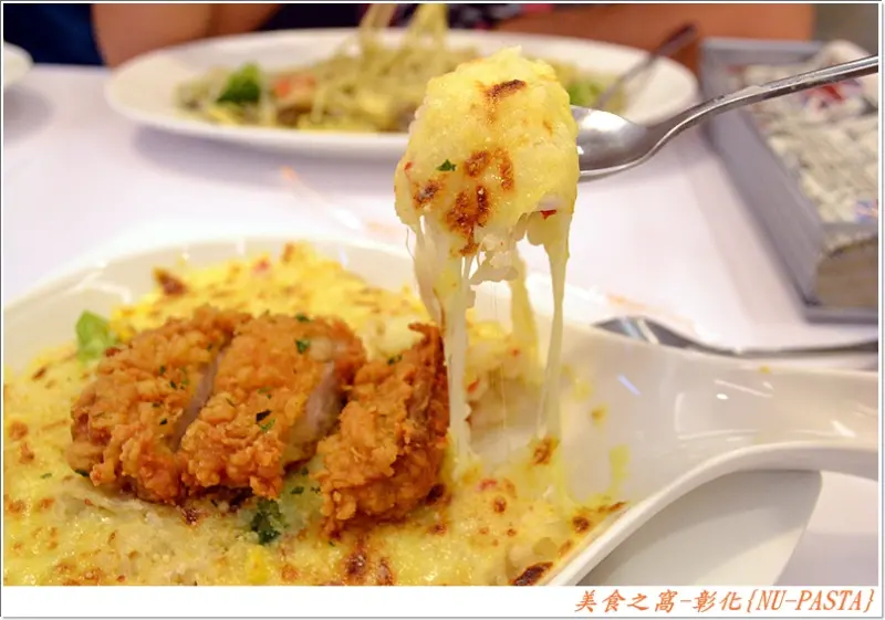 平價且份量超滿足!!彰化{NU-PASTA}