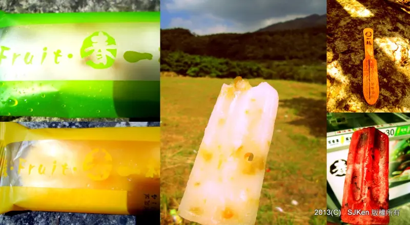 春一枝新鮮水果手作冰棒