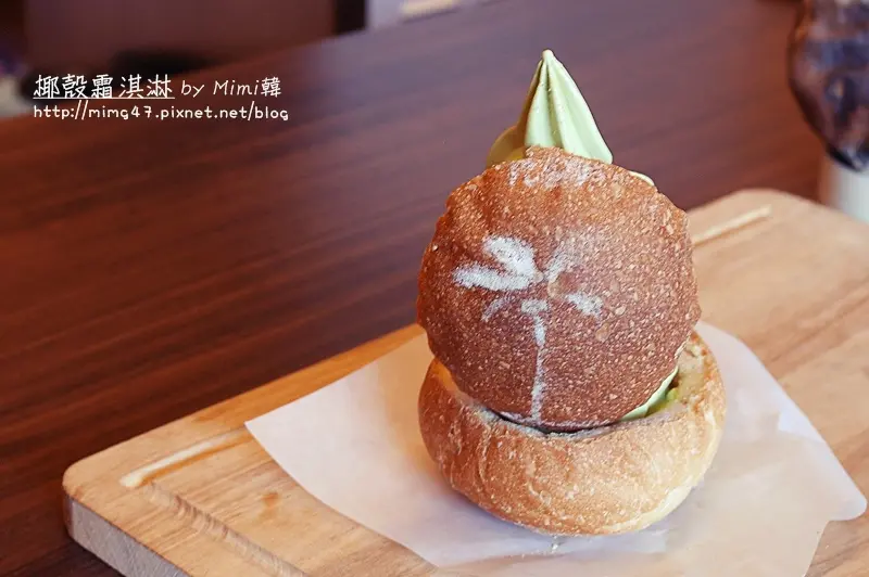 【台南美食】超有度假風!!赤崁樓散步，來顆充滿南洋氣息的霜淇淋吧~ 我在「椰子樹Coconut Tree」