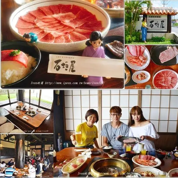 「麗星郵輪寶瓶星號之旅」2017.10.05家人秋遊石桓島/來此必品嚐的和牛燒烤美味在『石垣屋』              