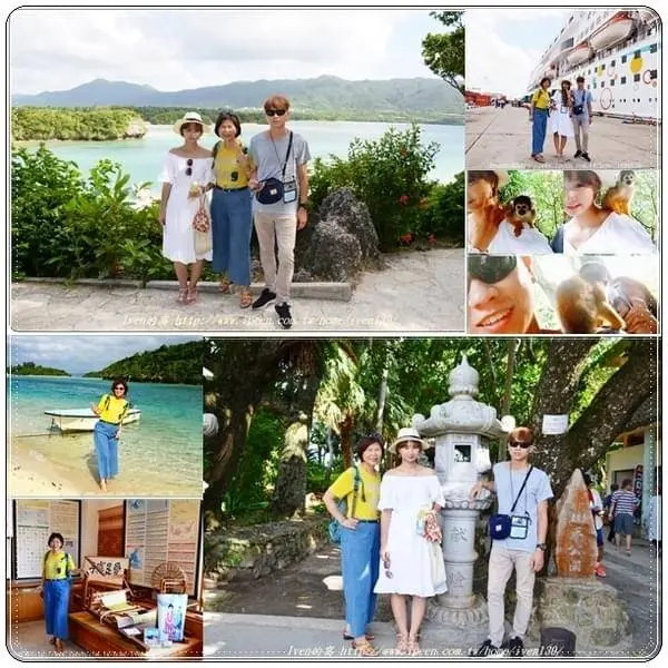 《麗星郵輪寶瓶星號》2017.10月中秋節家人郵輪石桓島之旅-『石桓島』篇              