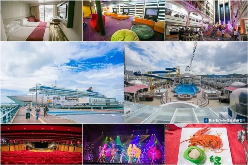 【麗星郵輪】處女星號－寶瓶星號‧升級版！日本沖繩四天三夜雙那霸，基隆港出發！輕鬆有趣郵輪家族旅遊／親子小旅行(合作)