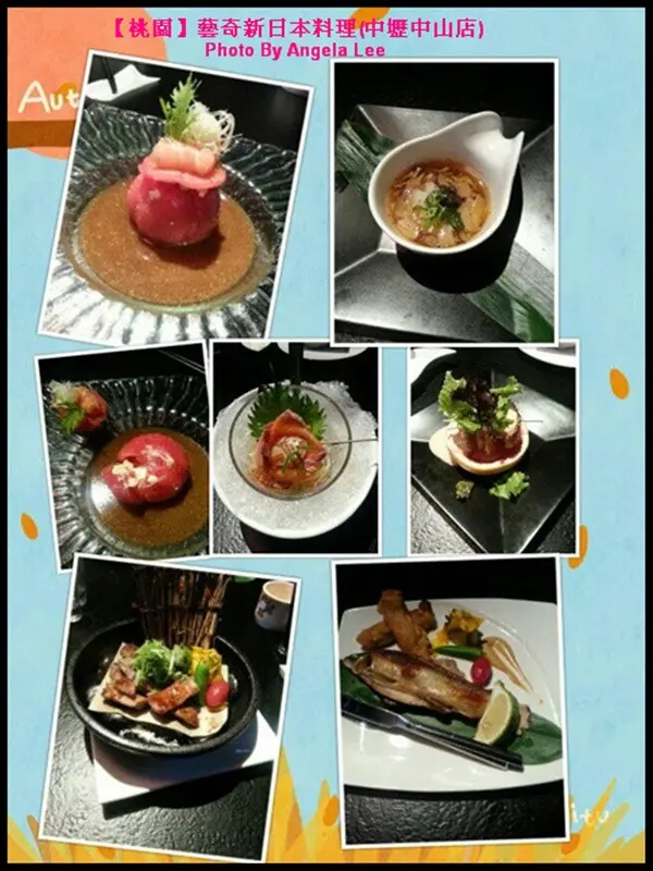 【桃園中壢】ikki藝奇新日本料理．秋冬新菜品嚐會