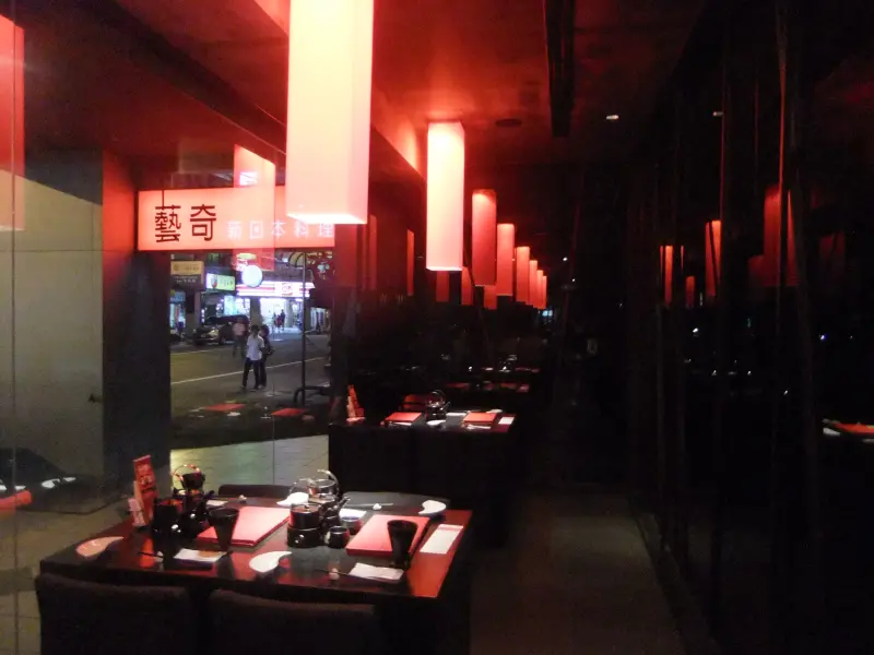 美味服務滿分的藝奇新日本料理~