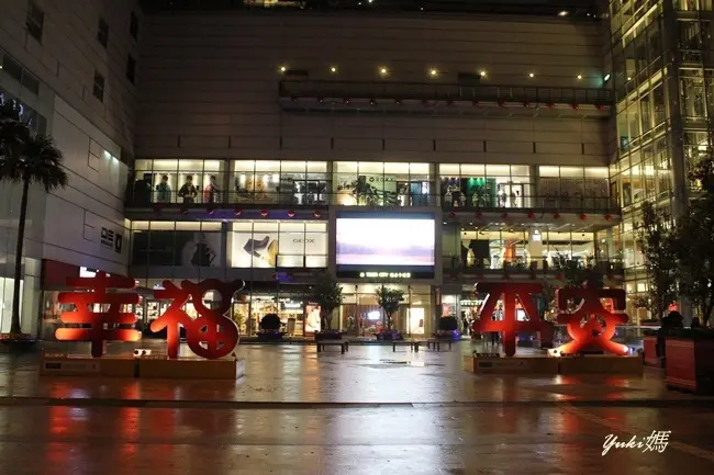 【餐廳】滬園拉麵小龍包-台中 老虎城店