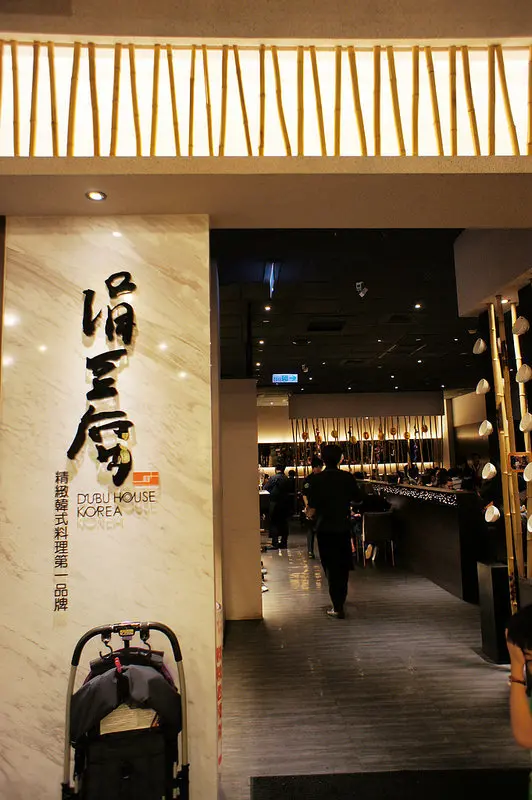 好好吃的嫩豆腐煲@涓豆腐韓式料理高雄店