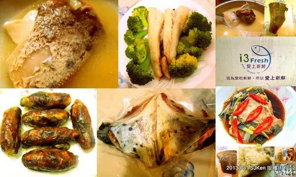 「i3Fresh愛上新鮮」--- 天然、新鮮、超值優惠的美味海鮮!