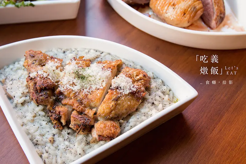 [食癮-西式]吃義燉飯｜「大家一起來吃一頓飯！」，適合聚餐的溫馨義式餐館｜台北市松山區｜小巨蛋站