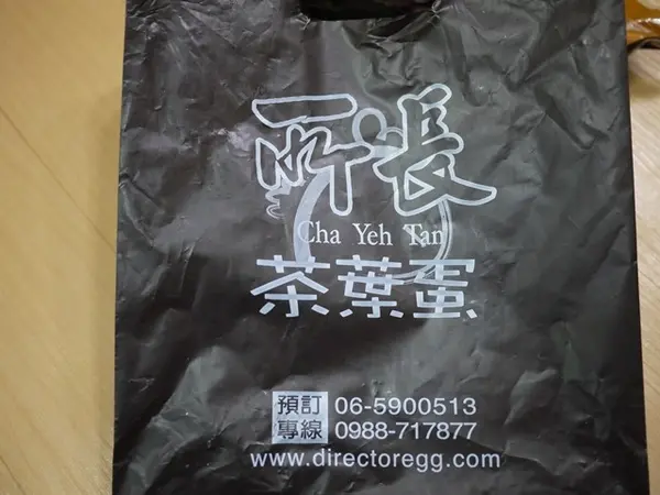 食。團購宅配美食。仁善和睦的心