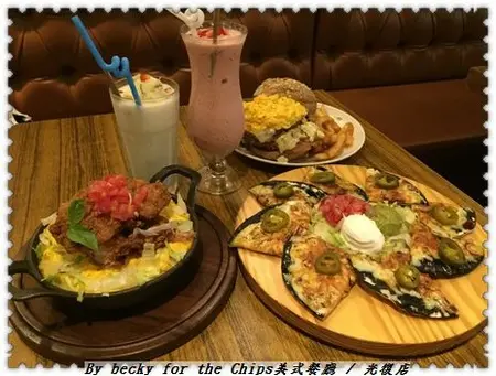 <捷運國父紀念館站>早午餐、美式餐點，夏日新菜色新味道～the Chips美式餐廳 / 光復店