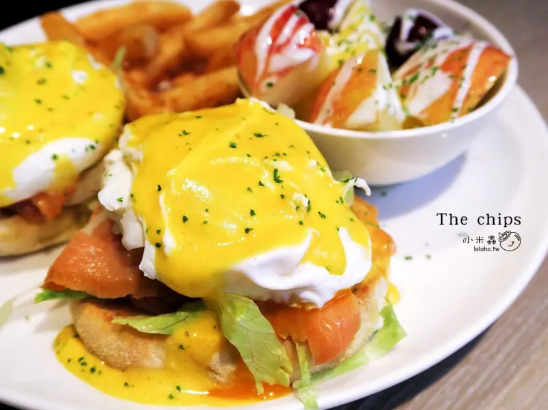 The chips 美式餐廳 台北大份量早午餐、大螢幕賽事、聚餐好去處-小米蟲的米缸