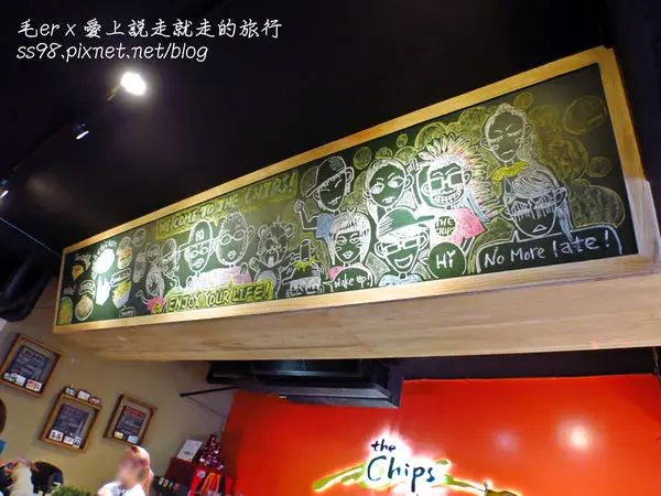 台北食記【捷運國父紀念館】the chips(光復店) － 東區/美式餐廳/早午餐/義大利麵/燉飯/朋友聚餐/光復南路/巷弄美食/WIFI