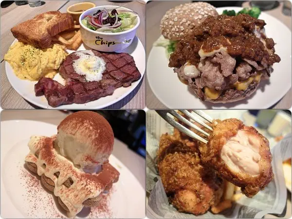 ❤️美食❤️【台北。大安】the chips美式餐廳（光復店）★大份量餐點/大推提拉米蘇/必點12oz瘋瘋牛        
      