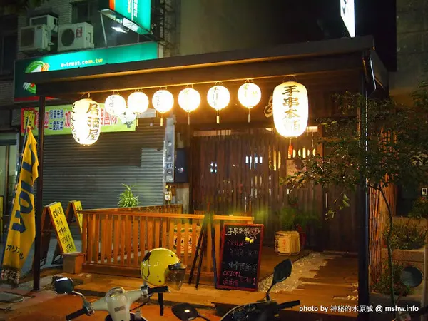 【食記】新竹手串本舖串燒居酒屋@竹北 : 少見的生雞肉串燒與料理,口味與環境上都還算不錯        
      