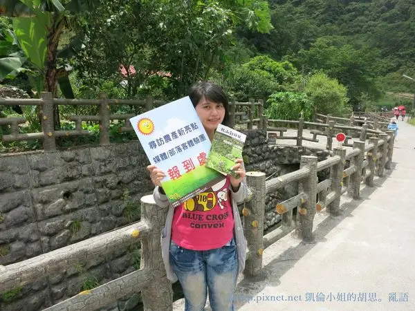 【旅遊】宜蘭員山鄉枕山社區-紅心芭樂、望龍埤、花田村～探訪未知的噶瑪蘭，是一種原鄉的想念