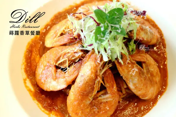 【天母】蒔蘿香草餐廳天母店 Dill Herbs Restaurant~母親節推薦餐廳