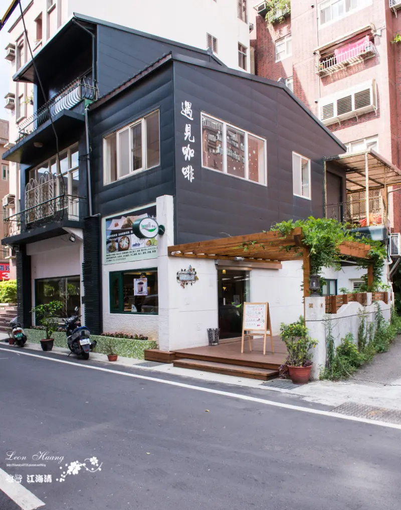 桃園『遇見咖啡』