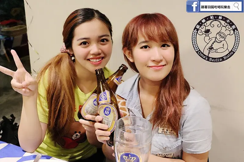 【羽諾食記】歐嬤柏林小館❤HB慕尼黑皇家啤酒大賽現場直擊