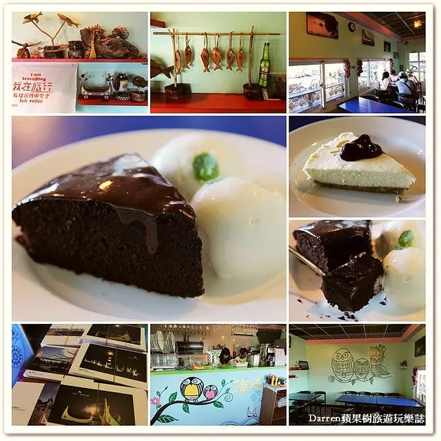 『台東蘭嶼東清村』蘭嶼海堤咖啡●蘭嶼簡餐咖啡甜點下午茶 推薦必點招牌手工布朗尼