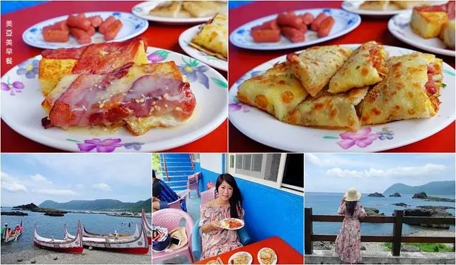 蘭嶼旅遊景點美食 ▶ 美亞美早餐店 ▶ 東清部落必吃早餐、東清灣拼板舟海景 必吃招牌法式培根捲、招牌綜合蛋餅  蘭嶼必吃美食!