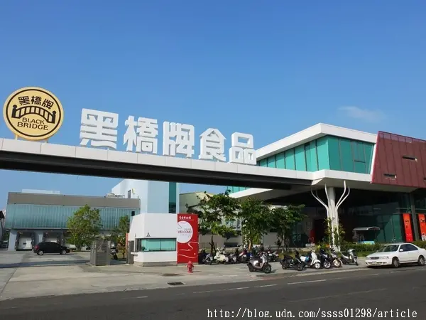 【旅行遊記。台南南區】黑橋牌香腸博物館。復古潮旅「黑橋牌」老品牌 全台第一家香腸觀光工廠        
      
