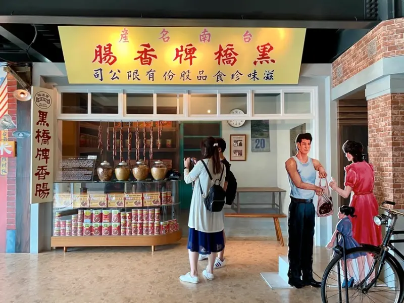 黑橋牌香腸博物館：台南免費室內親子景點，來香腸博物館了解香腸的製作歷史，還有美美的網美打卡場景&內用美食區 - 進食的巨鼠