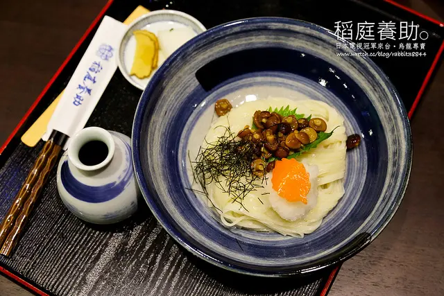 【虎亂吃一通】【松江南京站】稻庭養助饂飩專門店