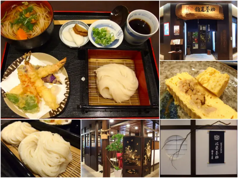 [台北] 稻庭養助饂飩專門店。來自日本百年歷史的秋田烏龍麵