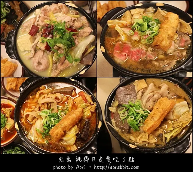 [台中]那個鍋(東海店)--學生最愛的那個麵吃到飽！新口味狂野泡椒鍋登場@西屯區 龍井區 東海