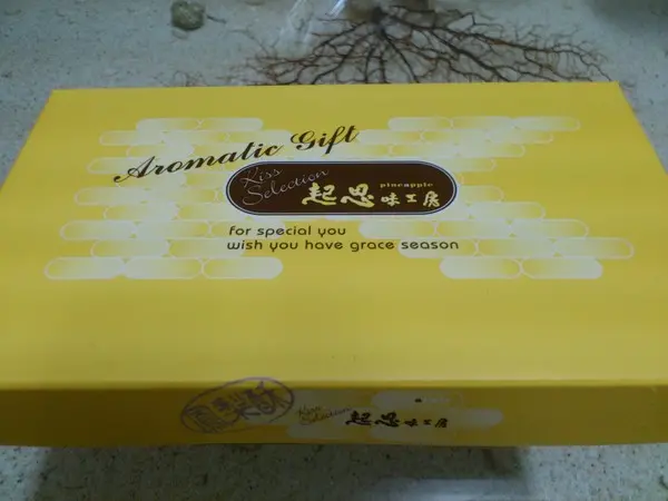 熱情度滿分~~~起司味工房