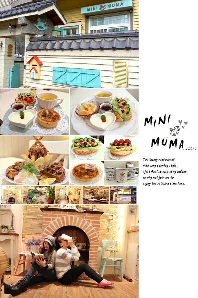 【桃園 ☆ 樂食】輕食、飲料、甜點。溫馨鄉村風格 。MINI MUMA小木馬