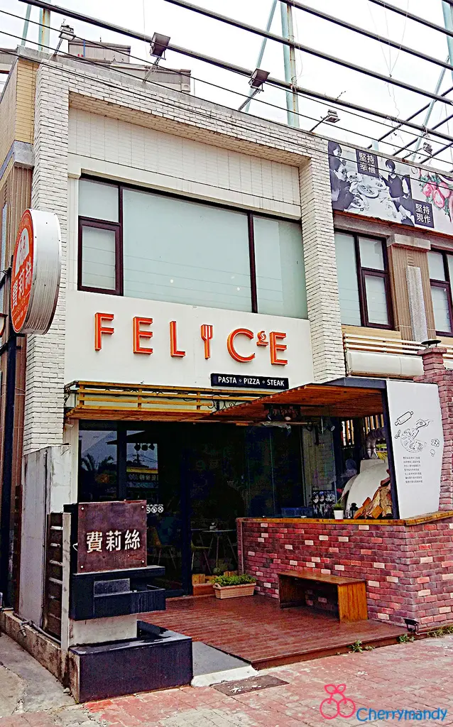 【苗栗頭份】費莉絲│義大利麵。輕食。午茶。味蕾清新感受