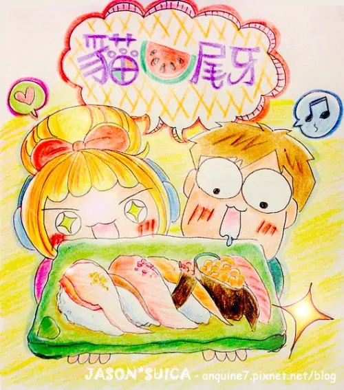 [台北。秋料理] 把日本築地沒吃到的握壽司在台灣的『秋料理』加倍奉還!!!!