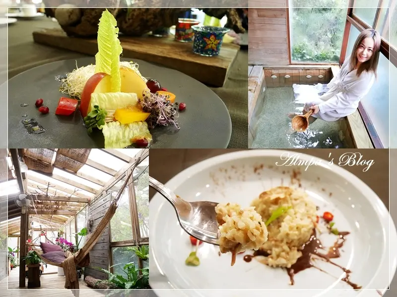 姊妹輕旅行 陽明山祕境-絹絲谷 Silk Valley 創意料理 檜木泡湯好享受