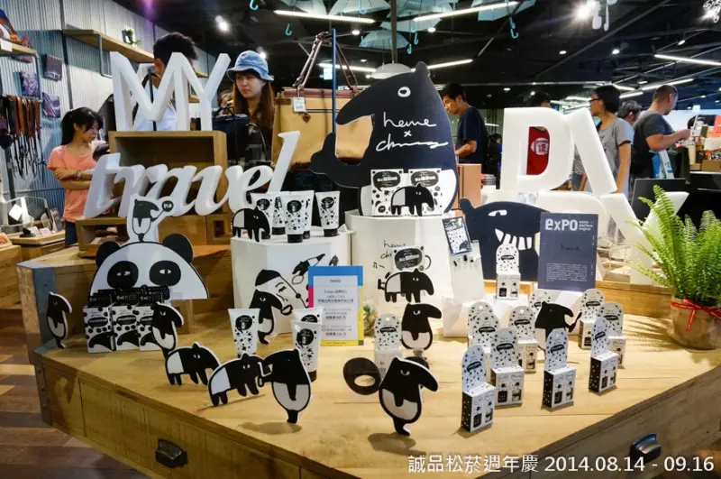 活動::2014.08.14-09.16 誠品生活松菸店週年慶(上)‧expo手作職人、夢想市集、the first 下午茶