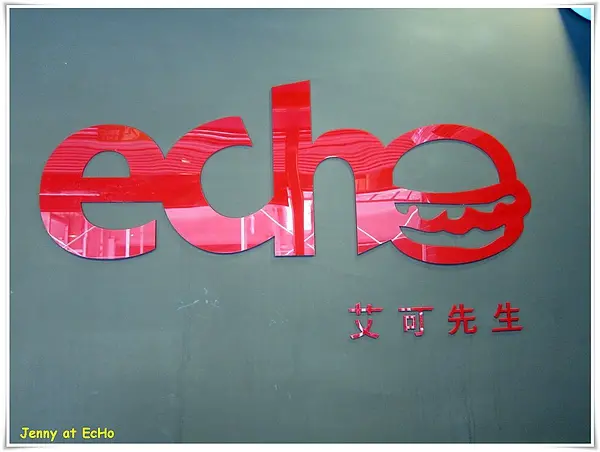 台中=<食>艾可先生漢堡餐廳=