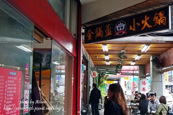 [台北] 金鍋盃的野生草蝦王也太威,終於我也吃到比手大的草蝦啦！！