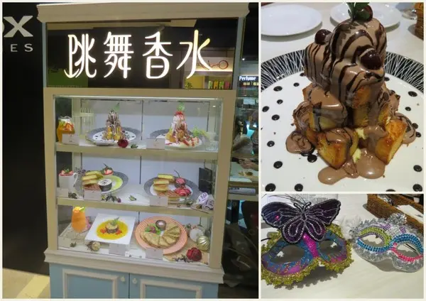 被華麗氛圍迷惑的【Perfume Dance 跳舞香水/ATT店】