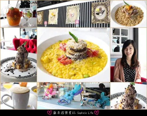 【下午茶系列】跳舞香水 Perfume Dance ATT店 華麗午茶時間 法式金磚與烤茄塔的美味嘉年華❤