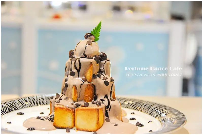 信義ATT‧Perfume Dance跳舞香水-歐風時尚創意甜點‧粉領下班後