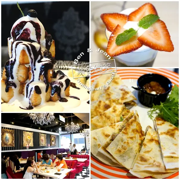 ▋台北餐廳▋信義區.跳舞香水~創意餐點與華麗浪漫的歐式風情完美組合