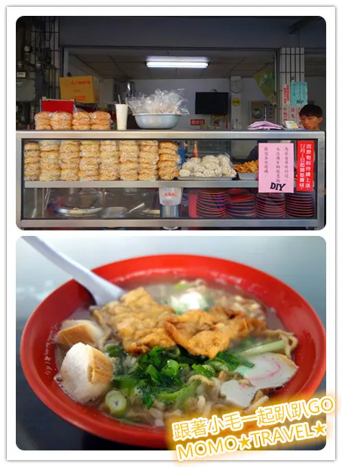 台南小吃-醇涎坊 還記得...印象中那碗鍋燒意麵嗎?