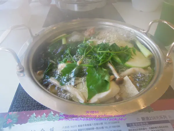 (高雄楠梓區)純粹食草