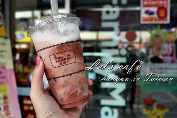 [全家/飲品]草莓牛奶酷繽沙 我的草莓季 甜蜜流鼻涕 OREO×草莓杯冰×熱牛奶