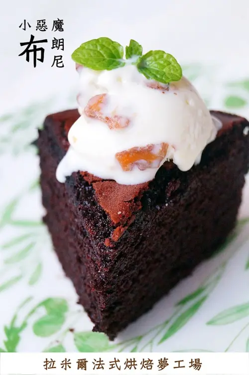 拉米爾法式烘焙夢工場│小惡魔巧克力布朗尼。牛乳麻吉派也好好吃噢!!