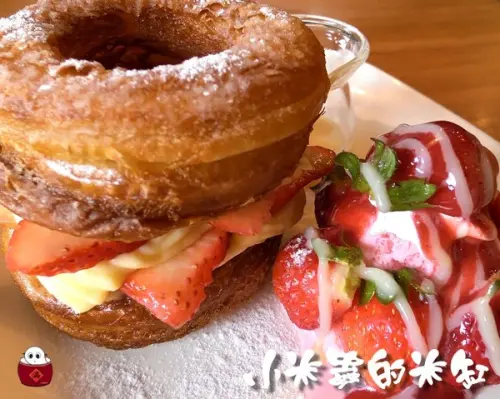 【捷運市政府站︱松山文創園區】Drip Cafe 好滴咖啡~進擊的可頌甜甜圈♥♥♥