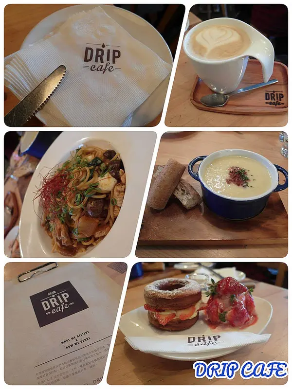 ☞台北美食☜好滴咖啡。粉紅甜蜜蜜的感覺