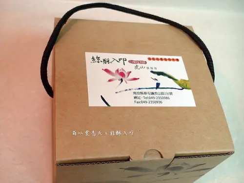 《試吃》最佳南投伴手禮【絲酥入叩】